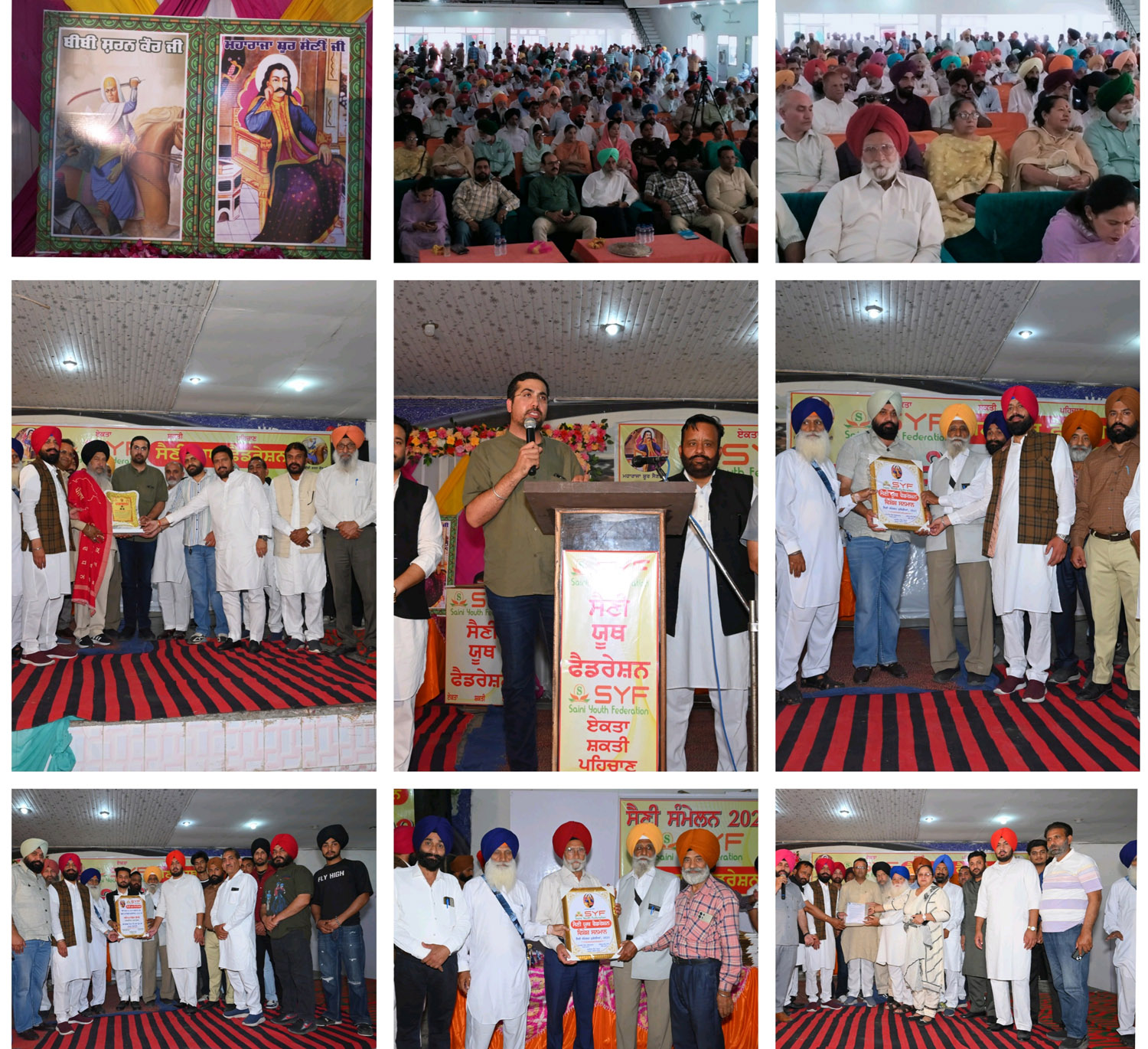 ਪਹਿਲਾ "ਸੈਣੀ ਰਤਨ ਅਵਾਰਡ" ਇੰਜੀ. ਸਤਨਾਮ ਸਿੰਘ ਧਨੋਆ ਨੂੰ ਭੇਟ